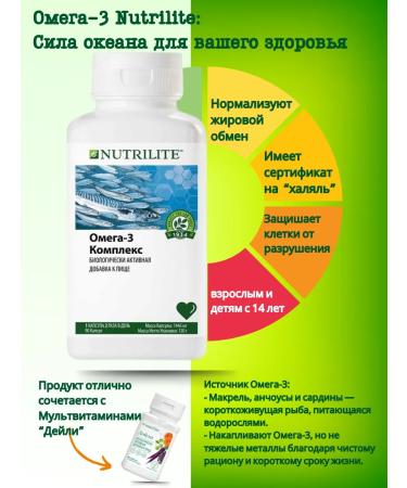 Omega-3 complex with vitamin E - Buy Online on GoSupps.com