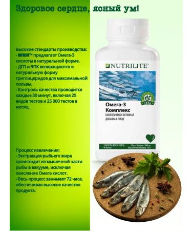 Omega-3 complex with vitamin E - Buy Online on GoSupps.com