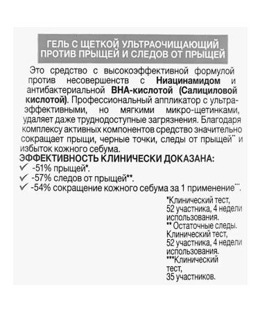 Garnier Washing gel pure leather asset with 1pc - Buy Online on GoSupps.com