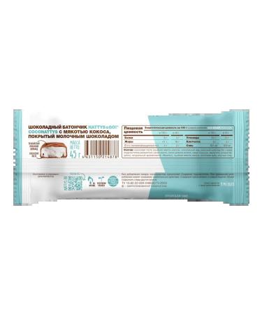 NATTYS&GO Chocolate Baton Coconattys with pulp 1pc - Buy Online on GoSupps.com