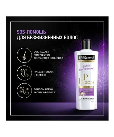TRESemme Hair air conditioner Repair and Protect 1pc - Buy Online on GoSupps.com