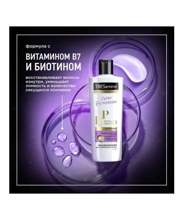 TRESemme Hair air conditioner Repair and Protect 1pc - Buy Online on GoSupps.com
