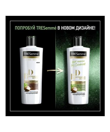 TRESemme Hair air conditioner Botanique Detox 2pcs - Buy Online on GoSupps.com