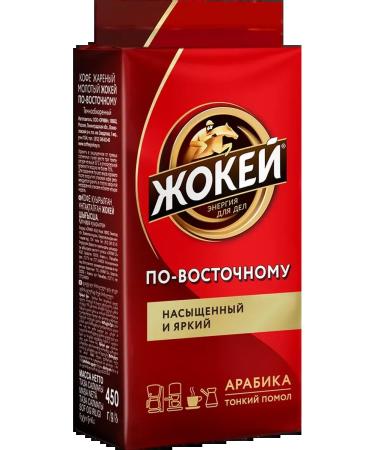 Jockey Ground coffee in the east 450g 8pcs - Buy Online on GoSupps.com