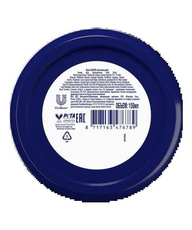 Dove Body cream is nutritious 150ml 1pc - Buy Online on GoSupps.com