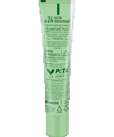 Clean line Moisturizer daytime cream for 2pcs - Buy Online on GoSupps.com