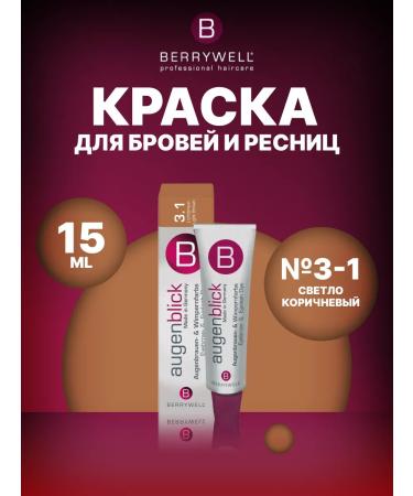Berrywell Paint No. 3.1 light brown for eyebrows 15ml
