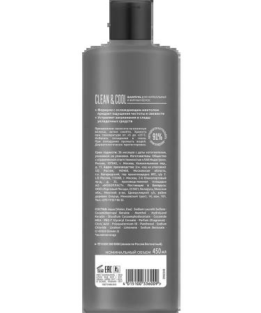 Syoss Shampoo for normal and oily hair Male Sy ss 1pc - Buy Online on GoSupps.com