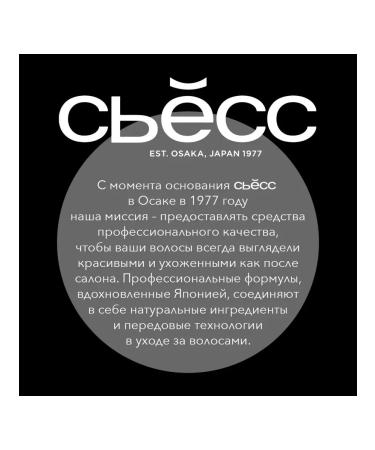 Syoss Shampoo for normal and oily hair Male Sy ss 1pc - Buy Online on GoSupps.com