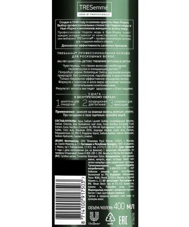 TRESemme Hair shampoo Botanique Detox 400ml 1pc - Buy Online on GoSupps.com