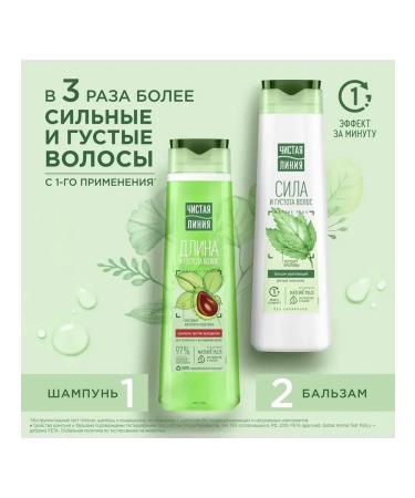 Clean line Hair shampoo horse chestnut against 6pcs - Buy Online on GoSupps.com