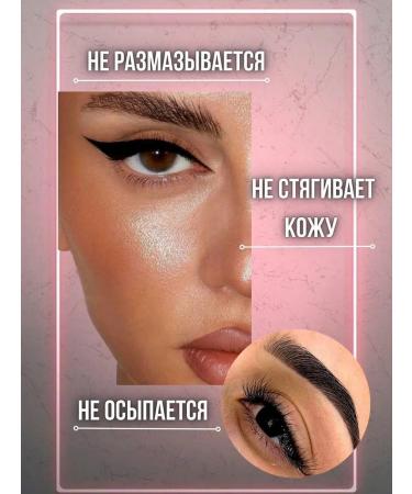 Eyeliner and eyebrows 2 in 1 - Buy Online on GoSupps.com