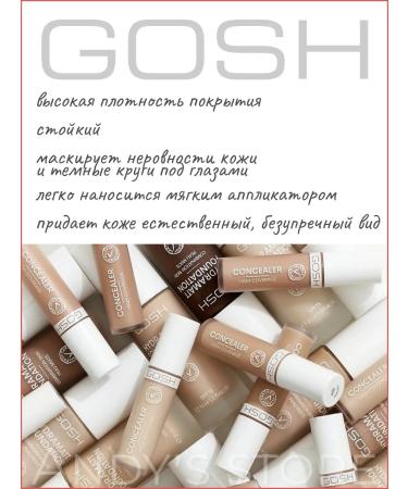 GOSH High Coverage Classer tone 003 Sand - Buy Online on GoSupps.com