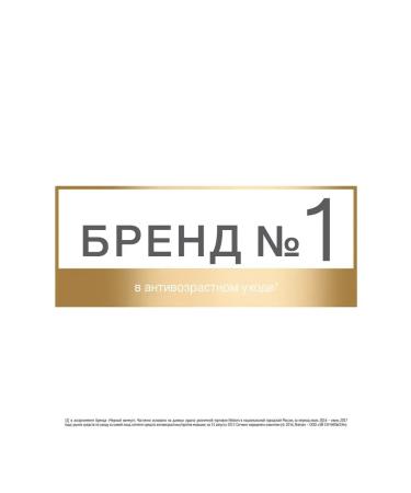 Black Pearl Eye Cream Bio-Mogram Coaling 2pcs - Buy Online on GoSupps.com