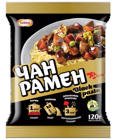 Doshirak Lapsha Chan Ramen Black Pasta 120g 5pcs