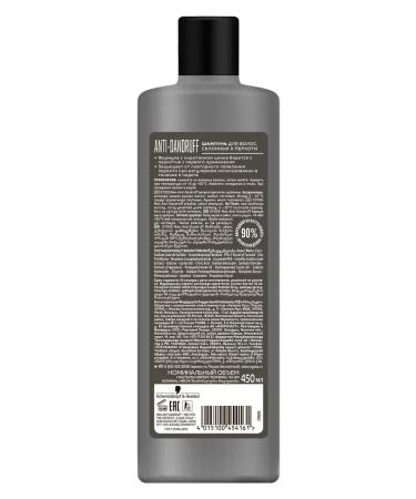 Syoss MEN ANTI-DANDRUFF shampoo 450 ml - Buy Online on GoSupps.com