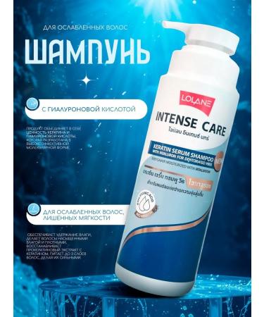 LOLANE Shampoo for weakened hair 400ml