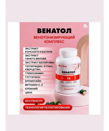 Art Life Venatol 60 caps. Support for varicose veins - Buy Online on GoSupps.com