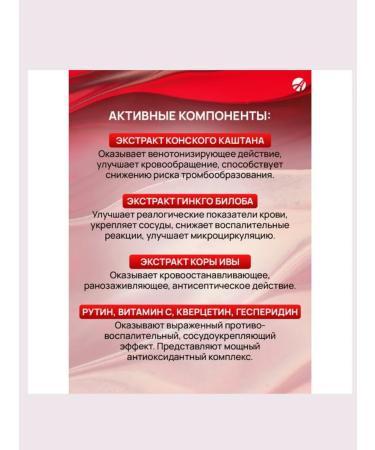 Art Life Venatol 60 caps. Support for varicose veins - Buy Online on GoSupps.com