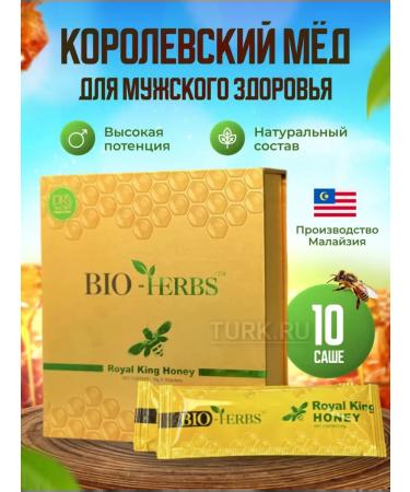 BioHerds Bio-harbs testosterone body weight