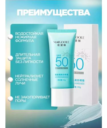 MAIGOOLE Sunscreen SPF 50