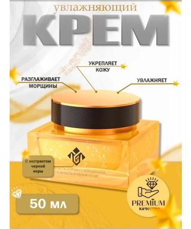 SADOER Moisturizing face cream anti -aging 50ml