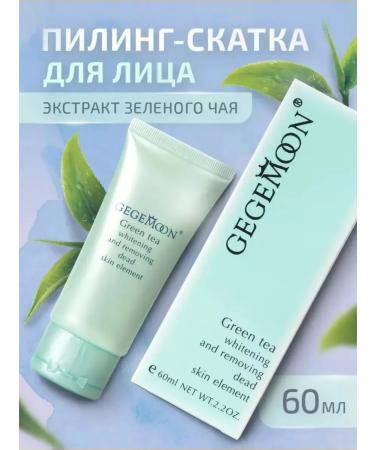 Gegemoon Pilling slot with green tea extract