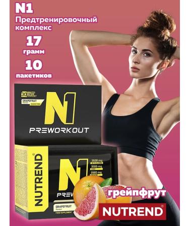 NUTREND N1 Preventive complex (10x17 g) grapefruit