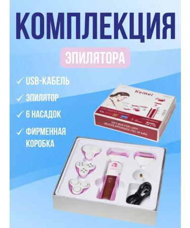 Best787 Epiprator for delicate skin without unnecessary troubles - Buy Online on GoSupps.com