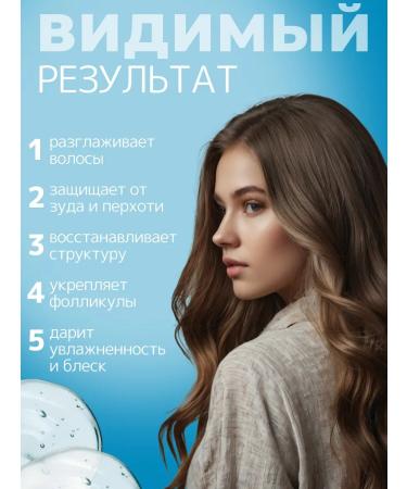 Kingdom of Fragrances Balm-saucer for all hair types - Buy Online on GoSupps.com