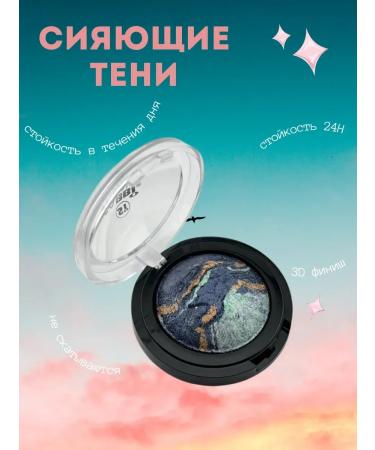 Fighting shadows flickering