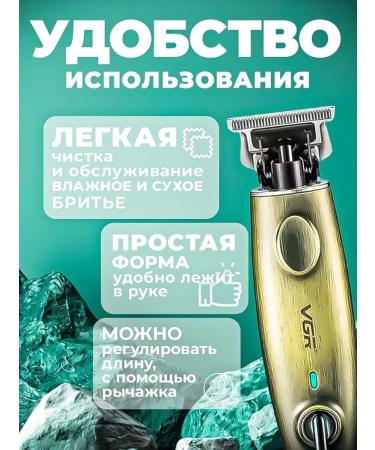 Effective trimmer for hair cutting and beard - Buy Online on GoSupps.com