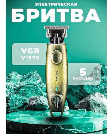 Effective trimmer for hair cutting and beard - Buy Online on GoSupps.com