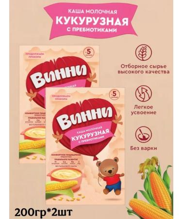 Winnie Corn milk porridge with a prebiotic 200 g 2pcs