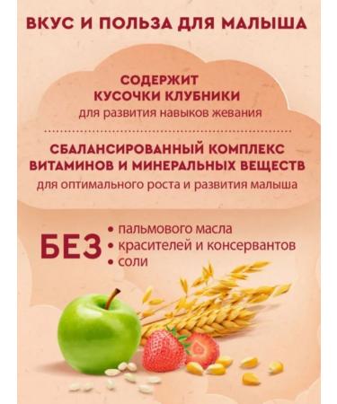 Winnie Milk porridge 4 cereals strawberries-Yobloko 200g 3pcs - Buy Online on GoSupps.com