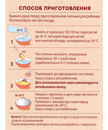 Winnie Milk porridge 4 cereals strawberries-Yobloko 200g 3pcs - Buy Online on GoSupps.com