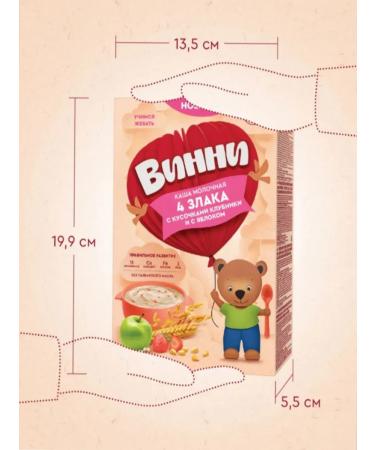 Winnie Milk porridge 4 cereals strawberries-Yobloko 200g 3pcs - Buy Online on GoSupps.com