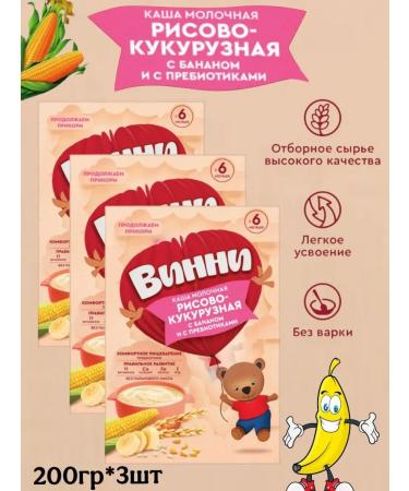 Winnie Milk rice-kukuruznaya porridge with banana 200 g 3pcs