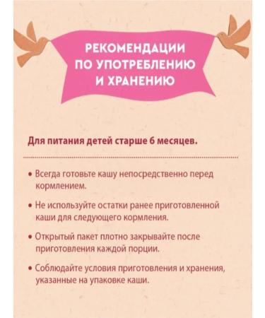 Winnie Milk rice-kukuruznaya porridge with banana 200 g 3pcs - Buy Online on GoSupps.com