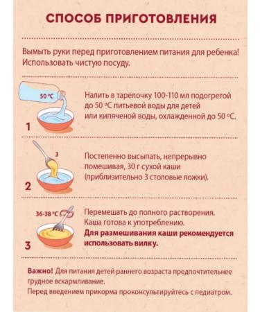 Winnie Milk oatmeal-Yobloko-Chernobsliv 5 months 200g 3pcs - Buy Online on GoSupps.com