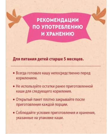 Winnie Milk oatmeal-Yobloko-Chernobsliv 5 months 200g 3pcs - Buy Online on GoSupps.com