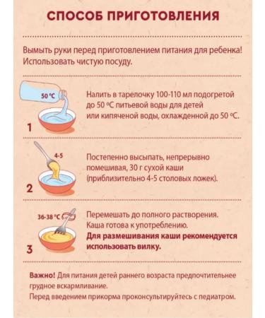 Winnie Milk porridge 5 cereals apple-raspberry 200g 3pcs - Buy Online on GoSupps.com