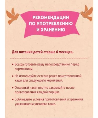 Winnie Milk porridge 5 cereals apple-raspberry 200g 3pcs - Buy Online on GoSupps.com