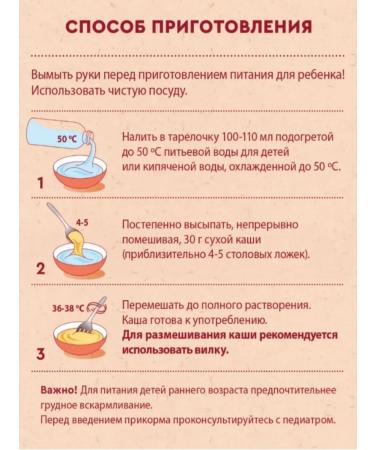 Winnie Milk 3 cereal with fruits 200g 3pcs - Buy Online on GoSupps.com