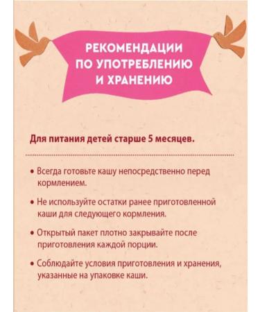 Winnie Corn milk porridge with a prebiotic 200 g 3pcs - Buy Online on GoSupps.com