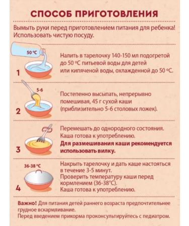 Winnie Porridge Milk oatmeal-bush banana 200g 3pcs - Buy Online on GoSupps.com