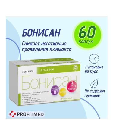 VIS LLC Bonisan Alanin 60 capsules of 0.5g