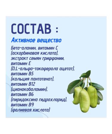 VIS LLC Bonisan Alanin 60 capsules of 0.5g - Buy Online on GoSupps.com