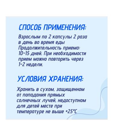 VIS LLC Bonisan Alanin 60 capsules of 0.5g - Buy Online on GoSupps.com