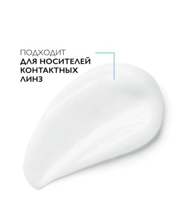 LA ROCHEPOSAY Toleriane Dermallergo Intensive Calier Care - Buy Online on GoSupps.com